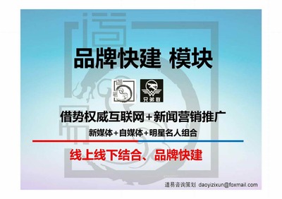 海门网络营销公司兰州品牌策划公司市场营销策划推广 - 能源 - 人民铁道网