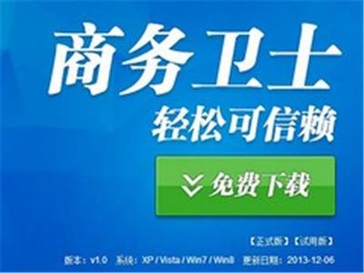 产品中心众事达(福建)信息技术莆田分公司