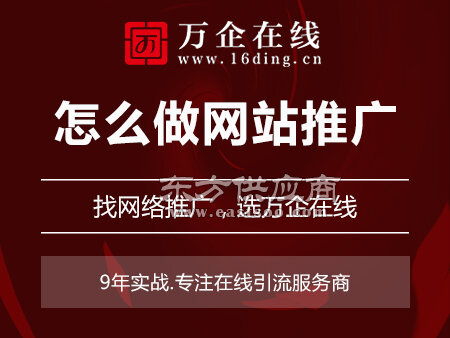 惠州网站建设推广多少钱,外贸网站推广多少钱图片