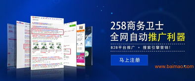 想找一流的网站推广公司就选众事达泉州分公司 专业搜索引擎推广,想找一流的网站推广公司就选众事达泉州分公司 专业搜索引擎推广生产厂家,想找一流的网站推广公司就选众事达泉州分公司