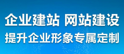 福建三明明溪县做网站最低需要多少钱